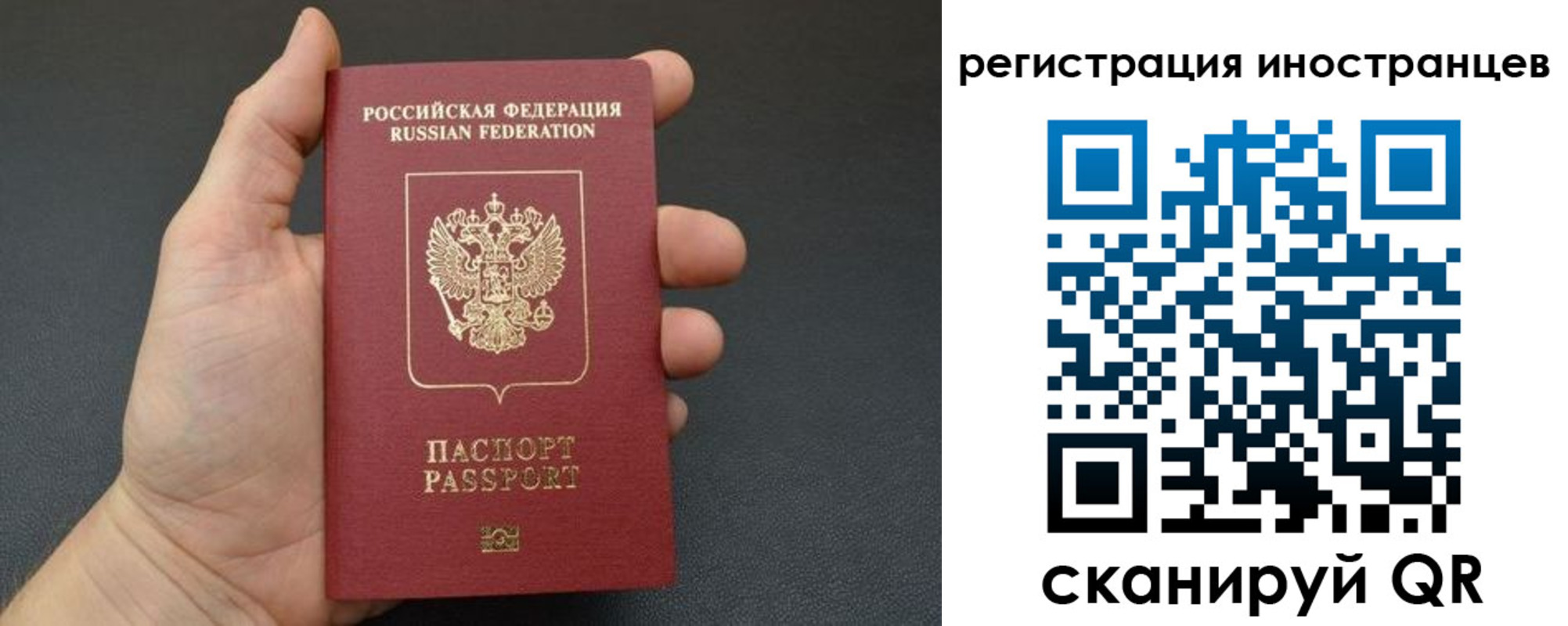 регистрация в Касимове