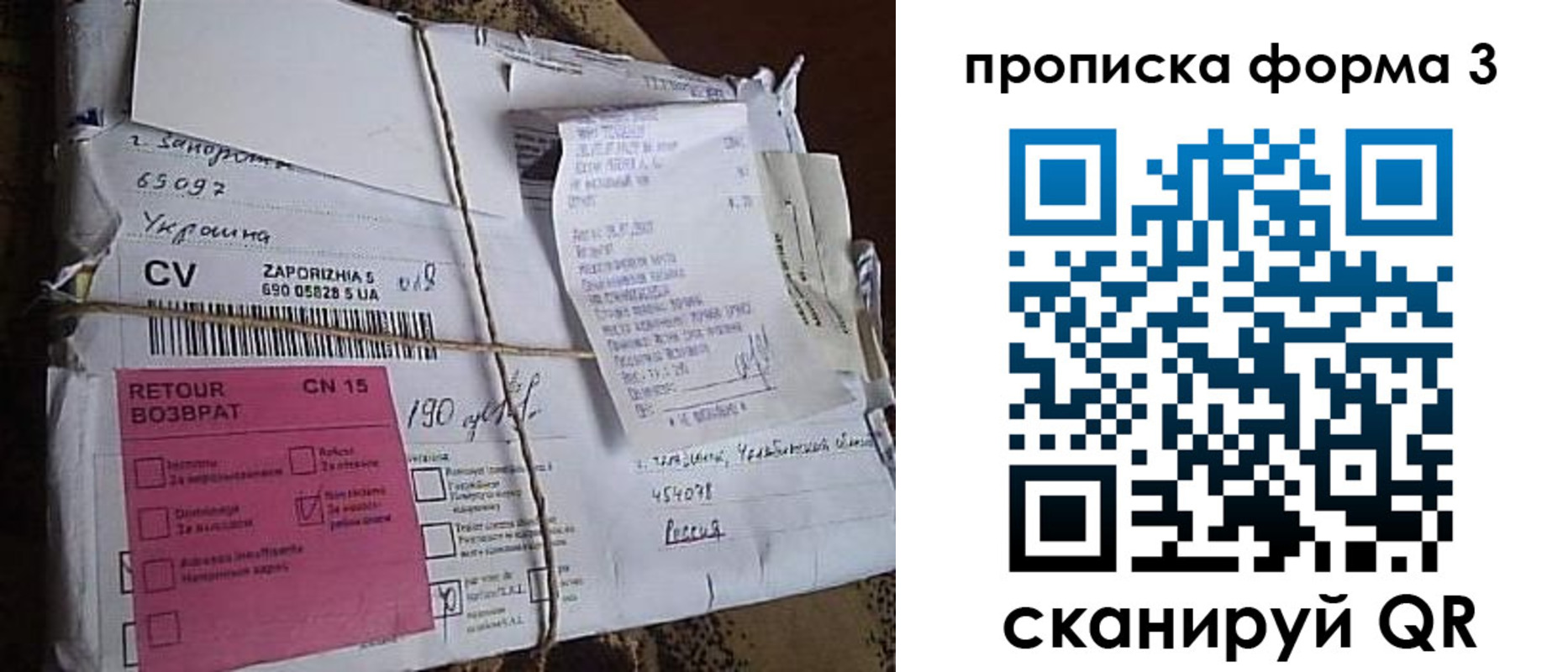 прописка для военкомата в Касимове