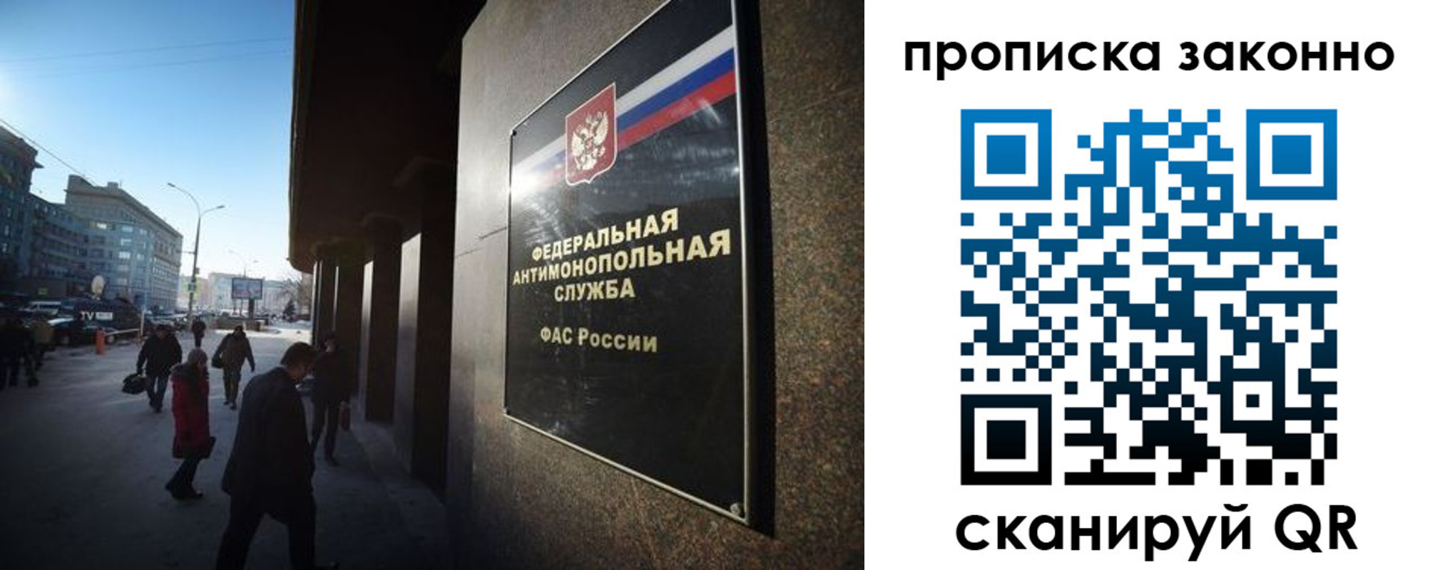 временная регистрация для школы в Касимове