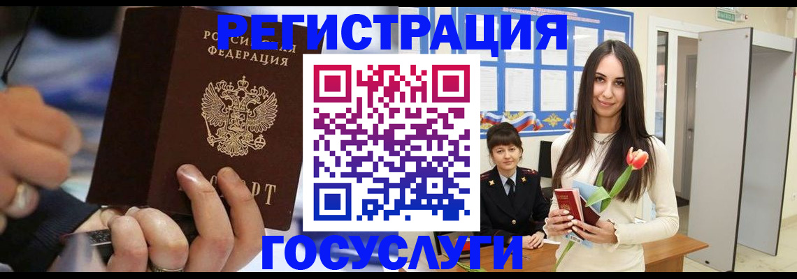 временная регистрация законно в Касимове