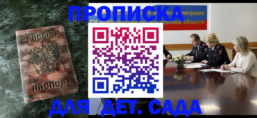 прописка поиск в Касимове