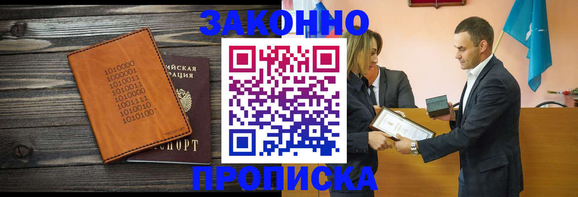 миграционный учет в Касимове